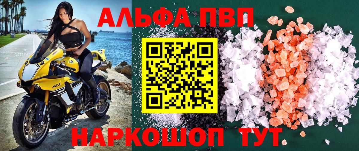 купить наркотик  Alfa_PVP мука  Вход с VPN  Баксан 
