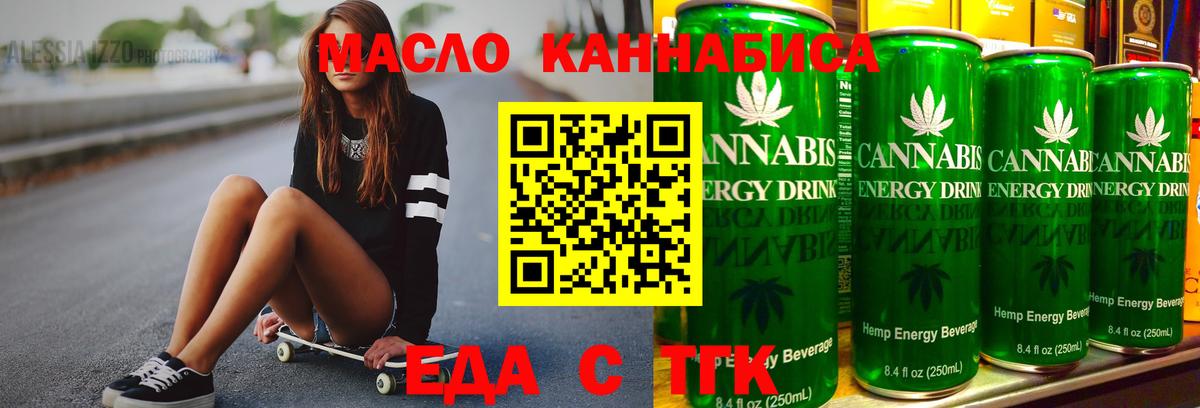 Мефедрон   Баксан  КЕТАМИН  Вход с VPN  Cocaine  MDMA  Бошки Шишки 