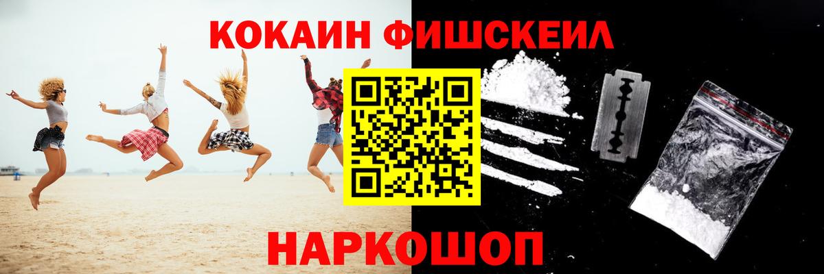Кокаин Колумбийский  Вход с VPN  Баксан  что такое   Кокаин Колумбийский 