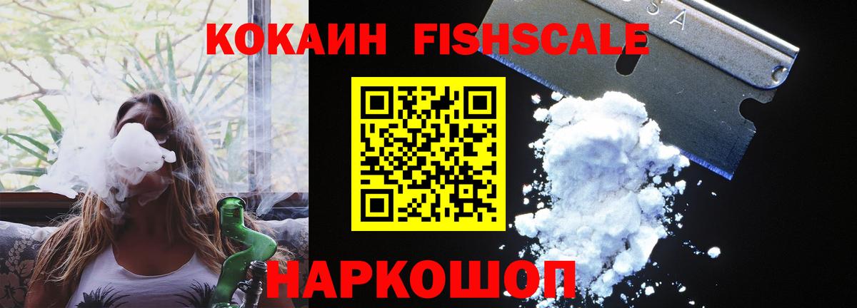 Кокаин VHQ Баксан