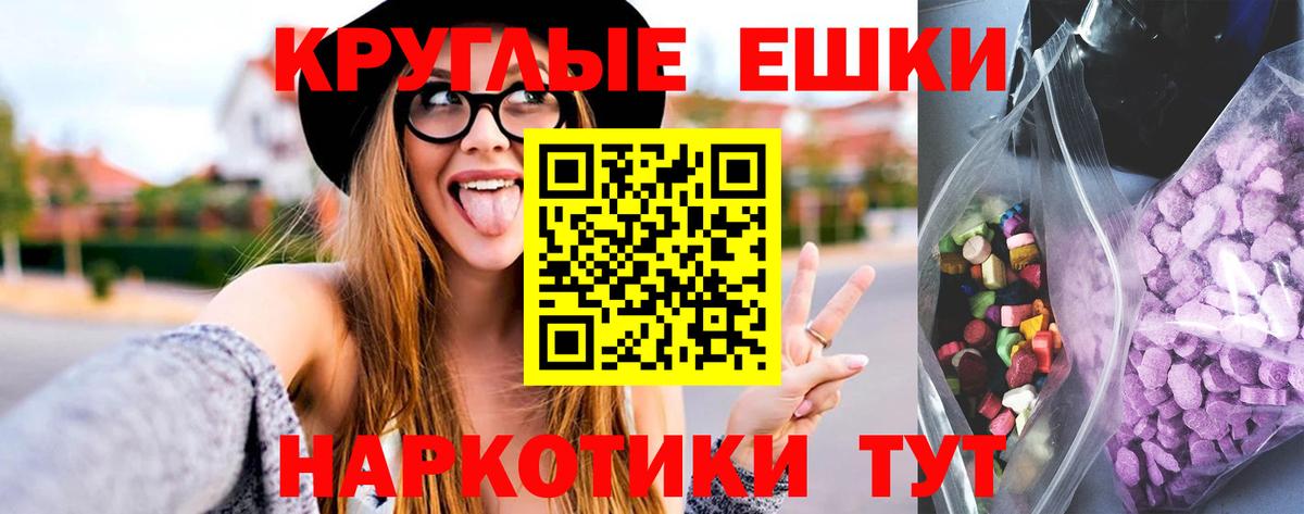 ЭКСТАЗИ Дубай  Экстази VHQ    ссылка  Ecstasy  Баксан  Вход с VPN 