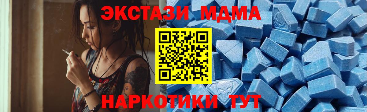 Экстази ешки Баксан