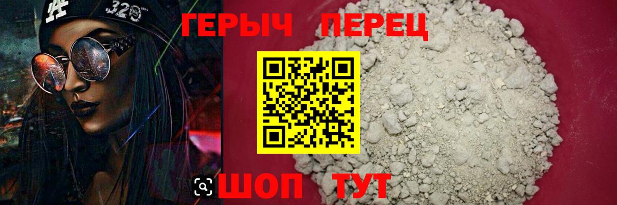 Баксан  ГЕРОИН Heroin  ГЕРОИН  Вход с VPN 