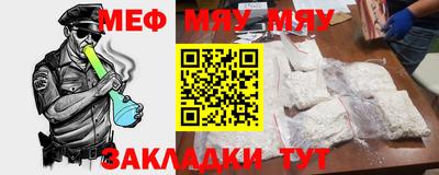прущая мука Шебекино