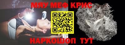 ALPHA PVP Шахты