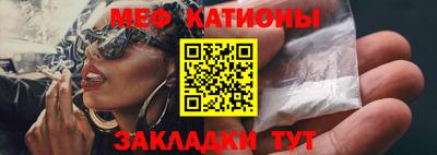 прущий лед Шелехов