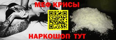 прущий лед Шелехов