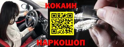 прущая мука Шебекино