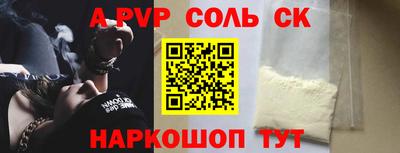 прущий лед Шелехов