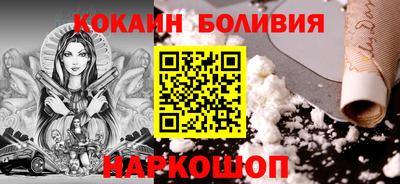 прущая мука Шебекино