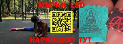 прущий лед Шелехов