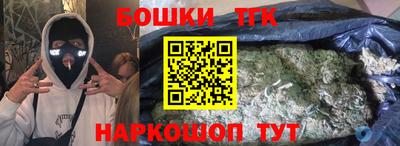 прущий лед Шелехов