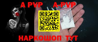 прущий лед Шелехов