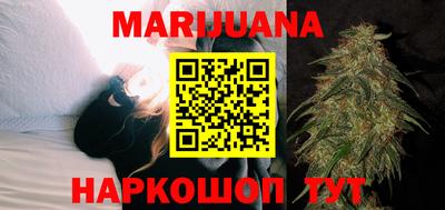прущая мука Шебекино