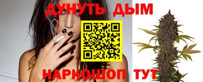 прущая мука Шебекино