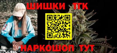 прущий лед Шелехов