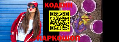 прущий лед Шелехов