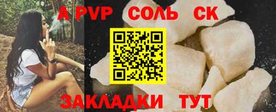 прущий лед Шелехов