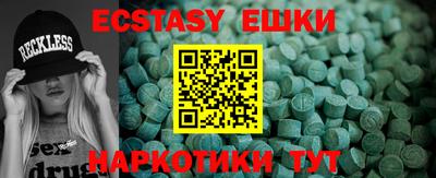 прущий лед Шелехов