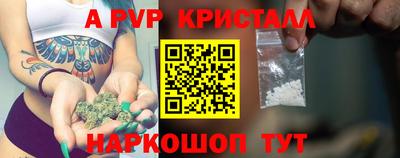 ALPHA PVP Шахты