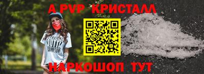 прущий лед Шелехов