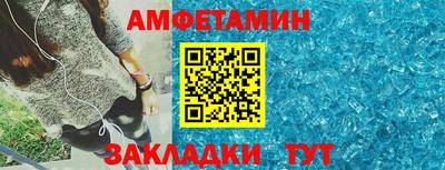прущий лед Шелехов