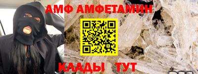 прущая мука Шебекино