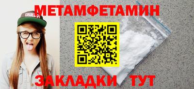 прущая мука Шебекино