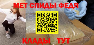 прущий лед Шелехов