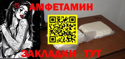 прущий лед Шелехов