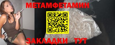 прущая мука Шебекино