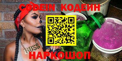 прущая мука Шебекино