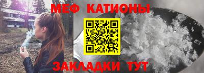 прущий лед Шелехов