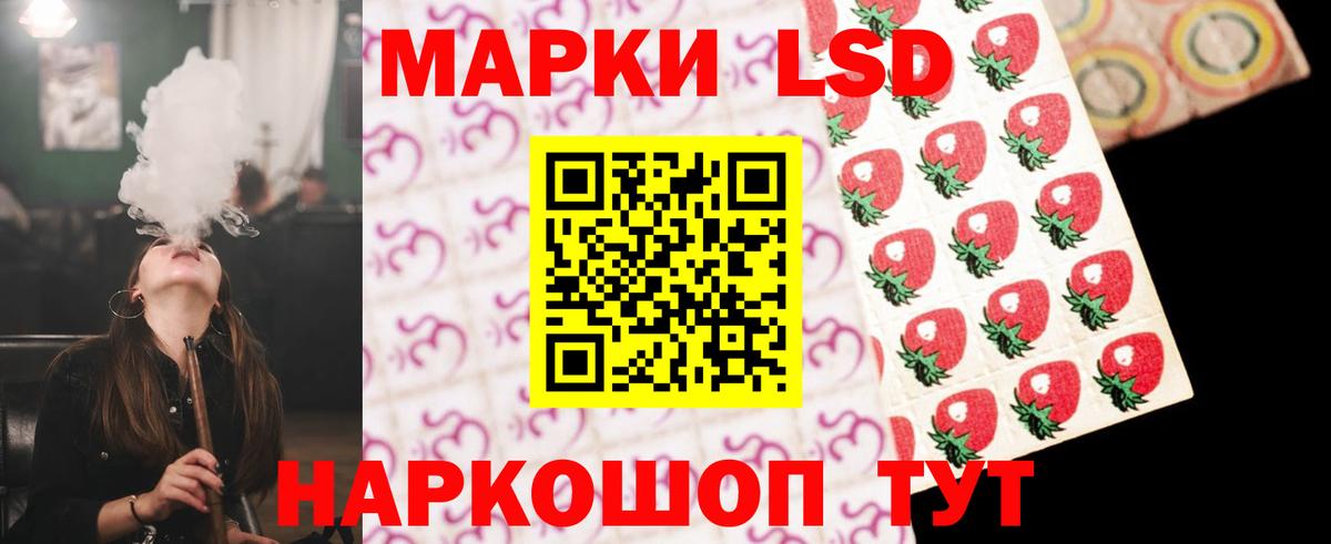 LSD-25 экстази кислота  Вход с VPN  Баксан  ЛСД экстази ecstasy 