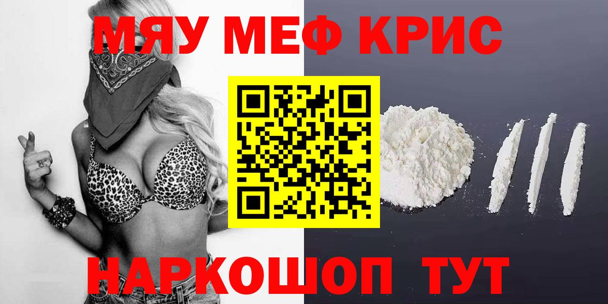 МЕФ  Баксан