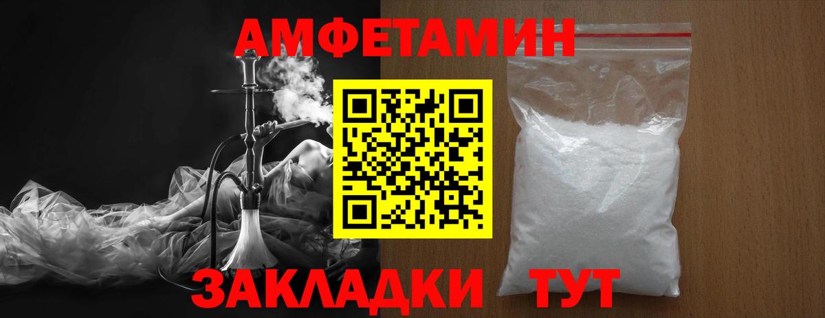 Баксан  Метамфетамин витя  Вход с VPN 
