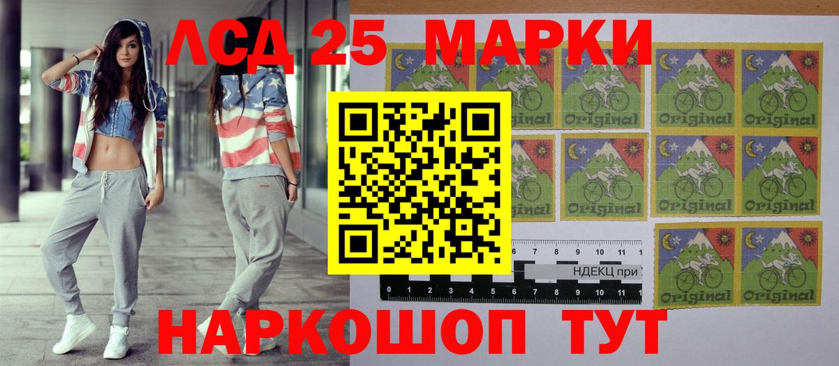 Марки NBOMe  Наркотические марки 1500мкг  Наркотические марки 1500мкг  Вход с VPN  Баксан 