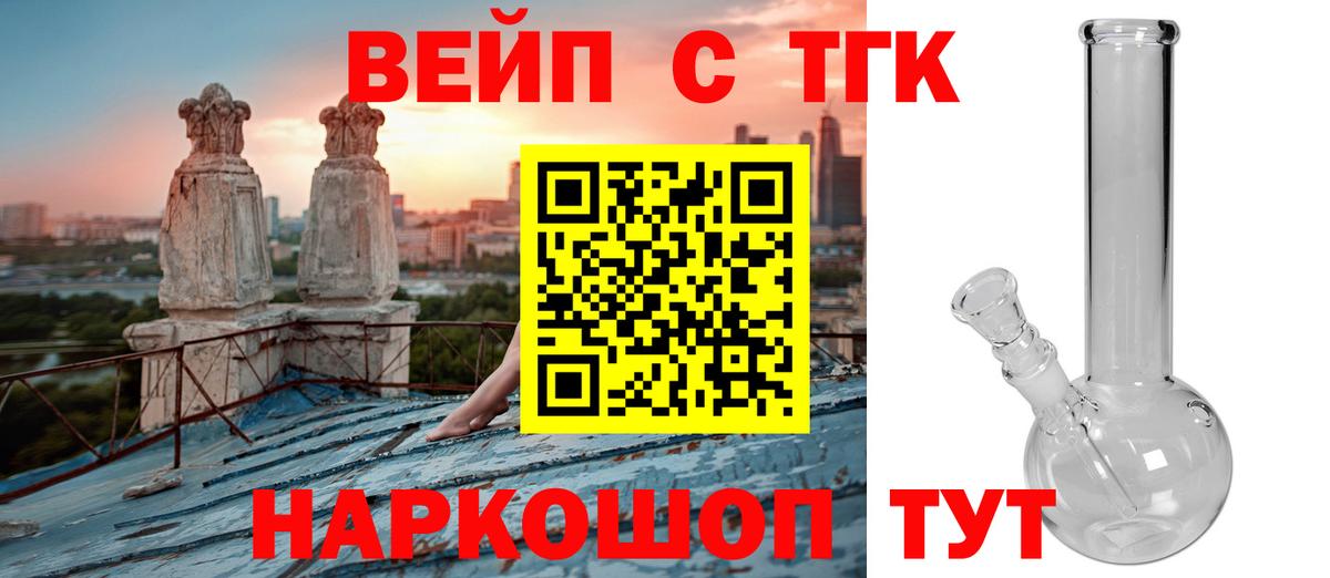 Баксан  Дистиллят ТГК гашишное масло  Вход с VPN 