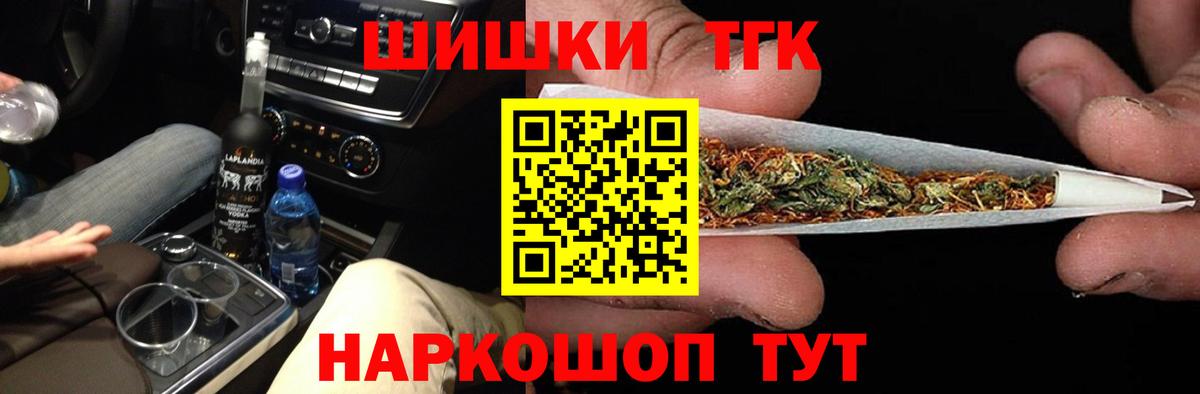 Канабис индика Баксан